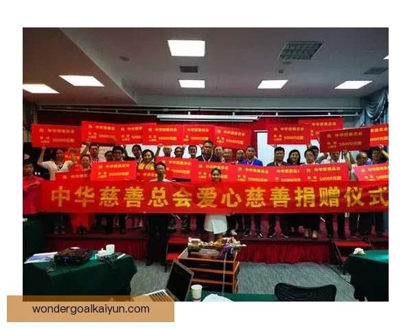 贝林厄姆参加慈善活动，展现出积极的社会责任感与公众形象