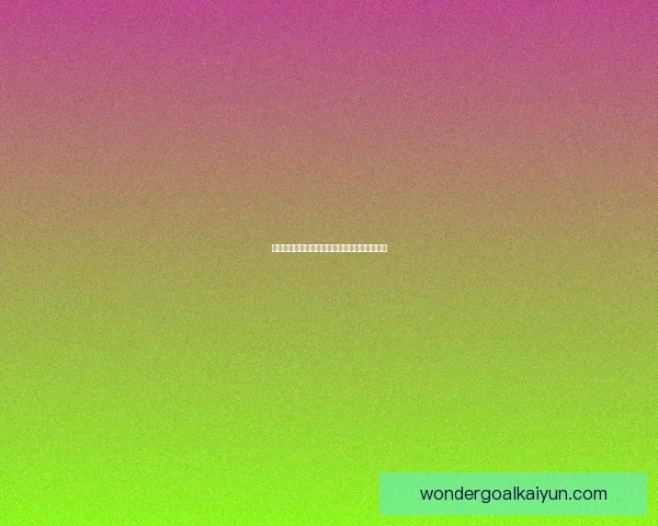 伯恩利边路进攻状态回暖，球队整体竞争力增强