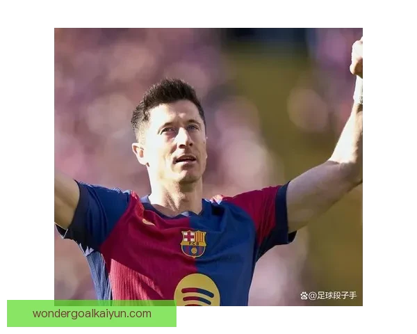 莱万多夫斯基当前状态稳健，位列欧洲射手榜第三，表现值得关注。